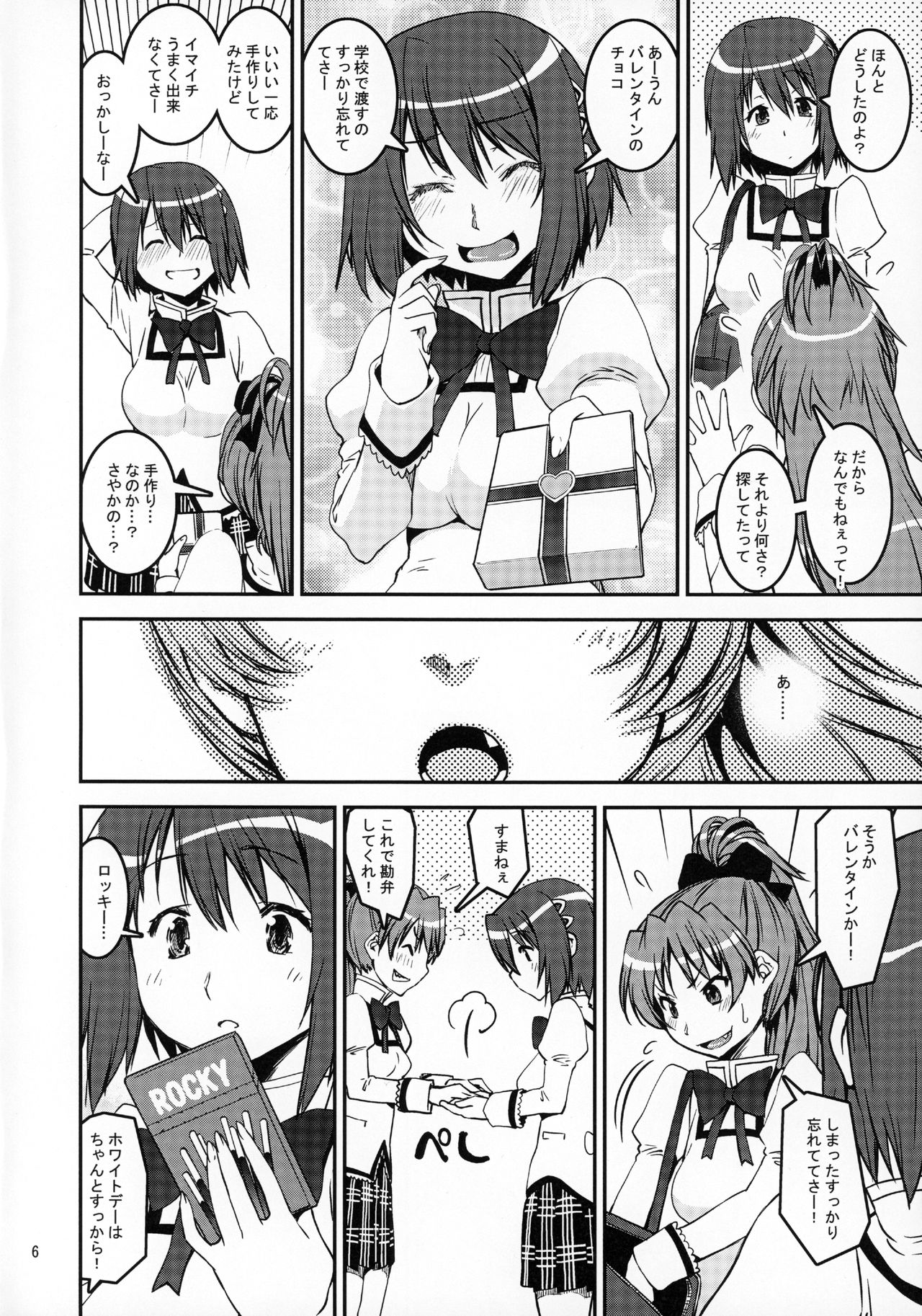 Preview page 5