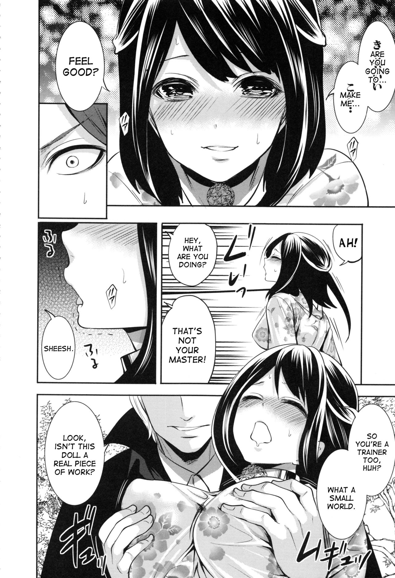Doll no Yakata - Page 129