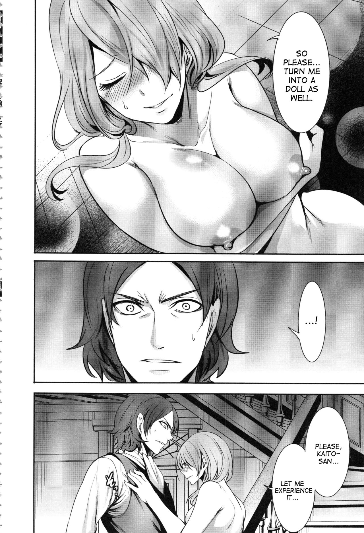 Doll no Yakata - Page 87