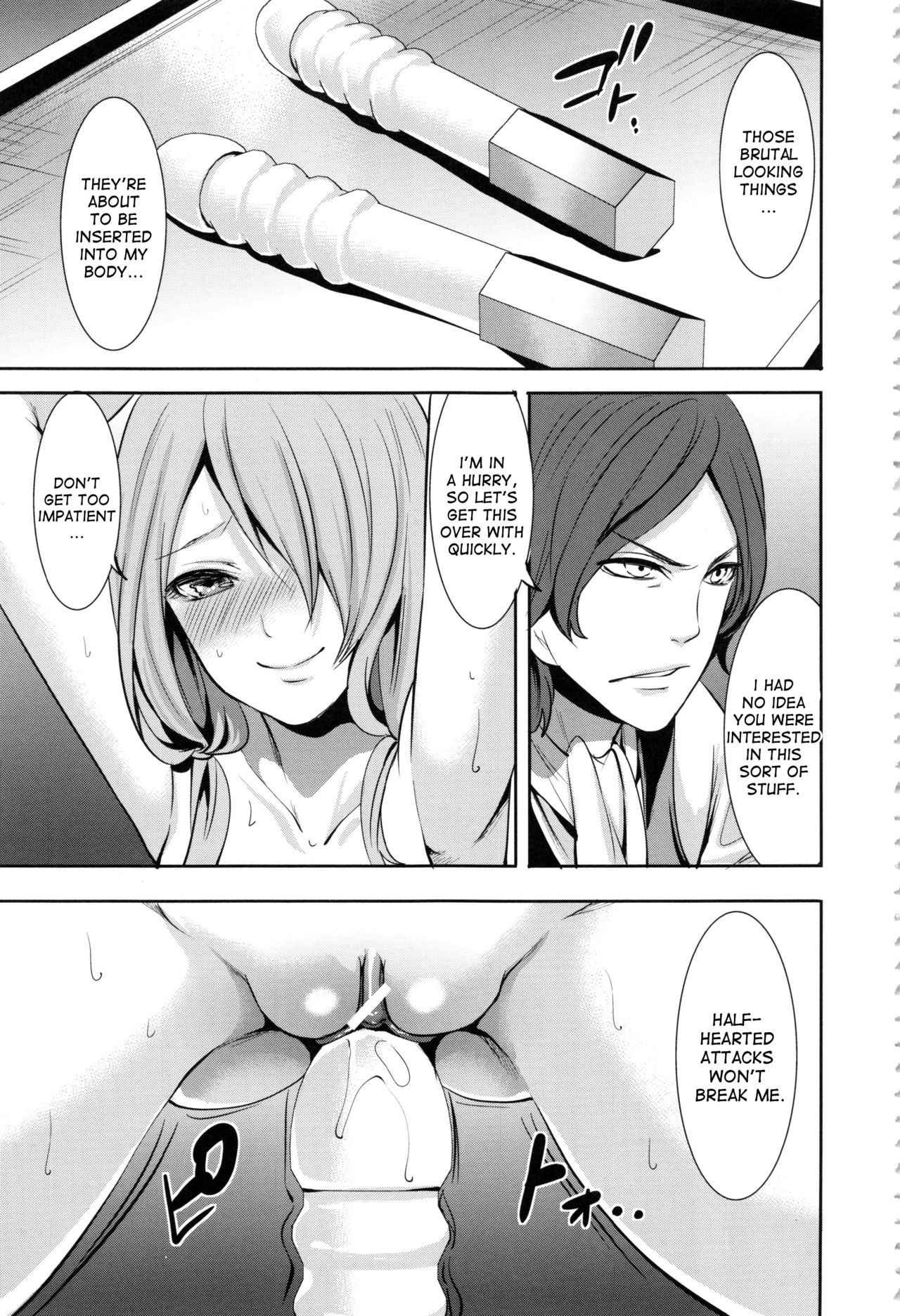 Doll no Yakata - Page 90