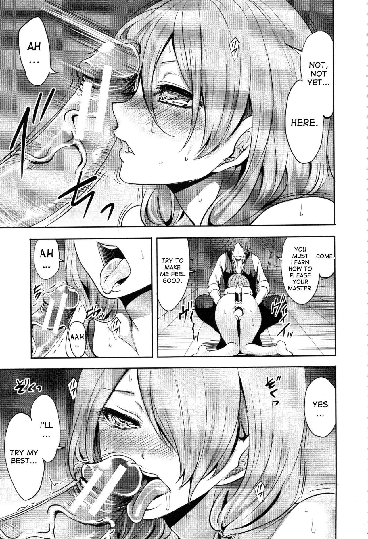 Doll no Yakata - Page 98