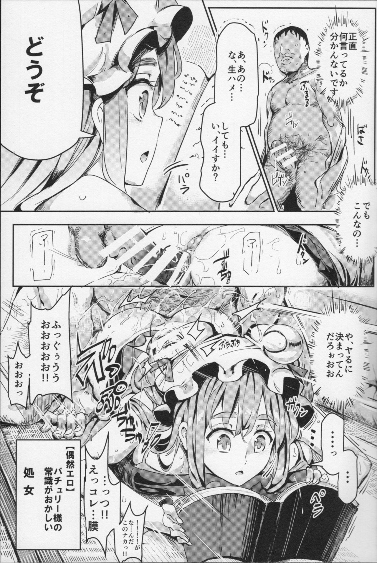 Preview page 6