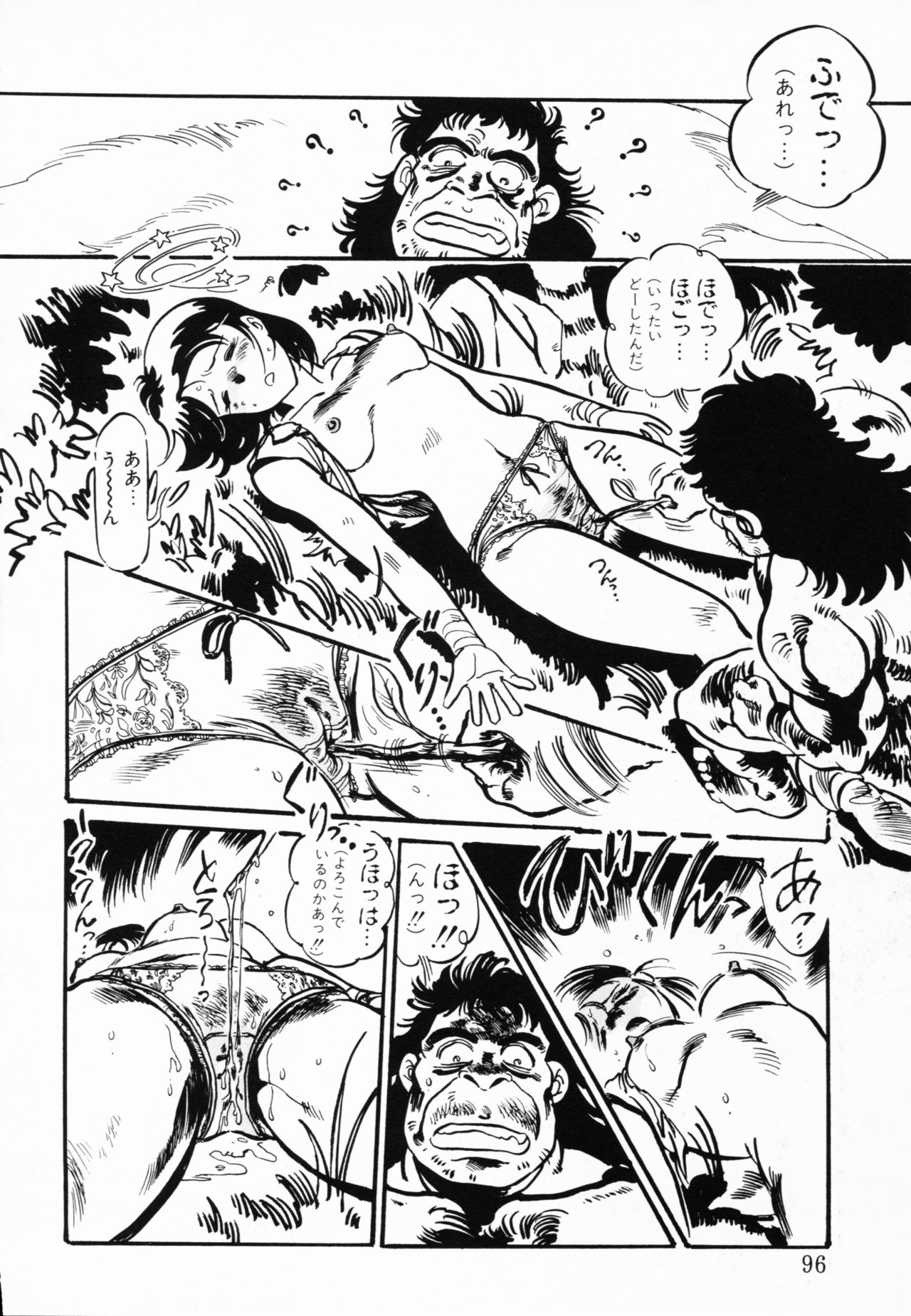Jaru - Page 93