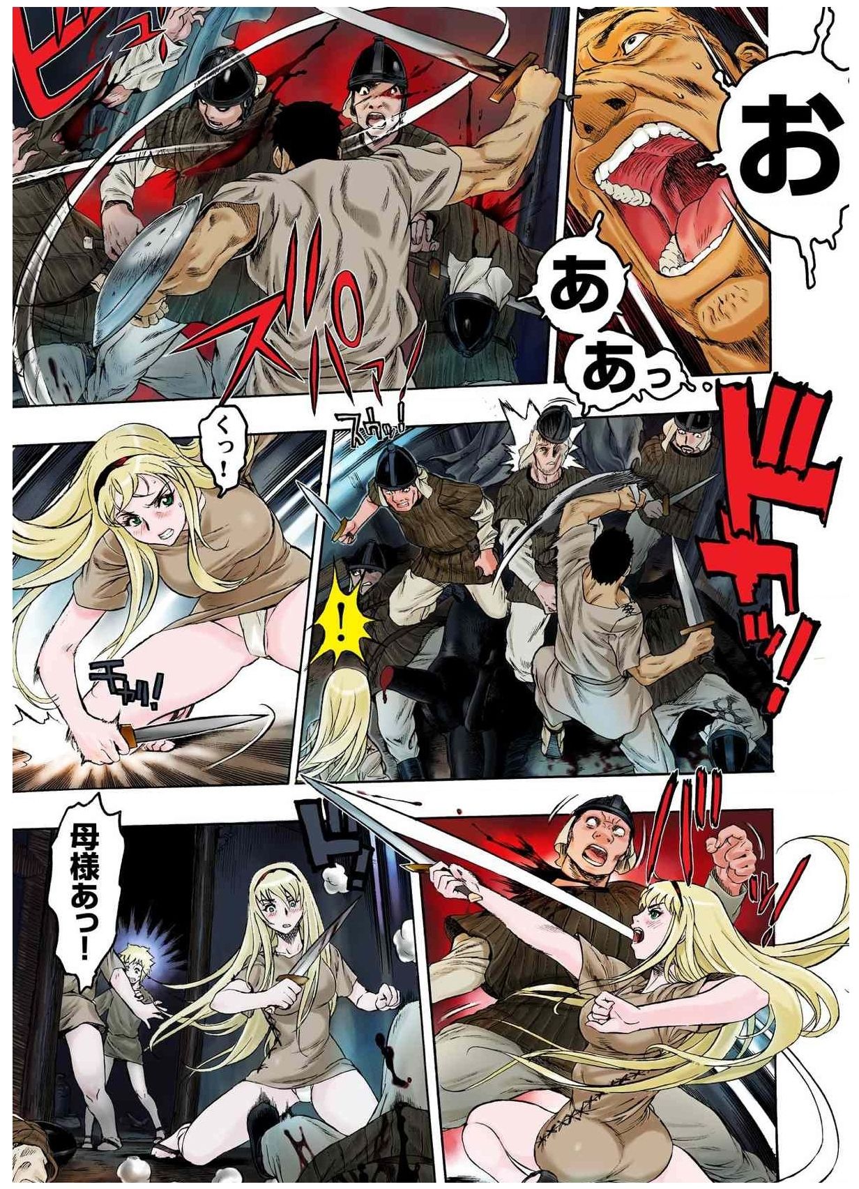 - Freya War history 01  vol01-04 - Page 39