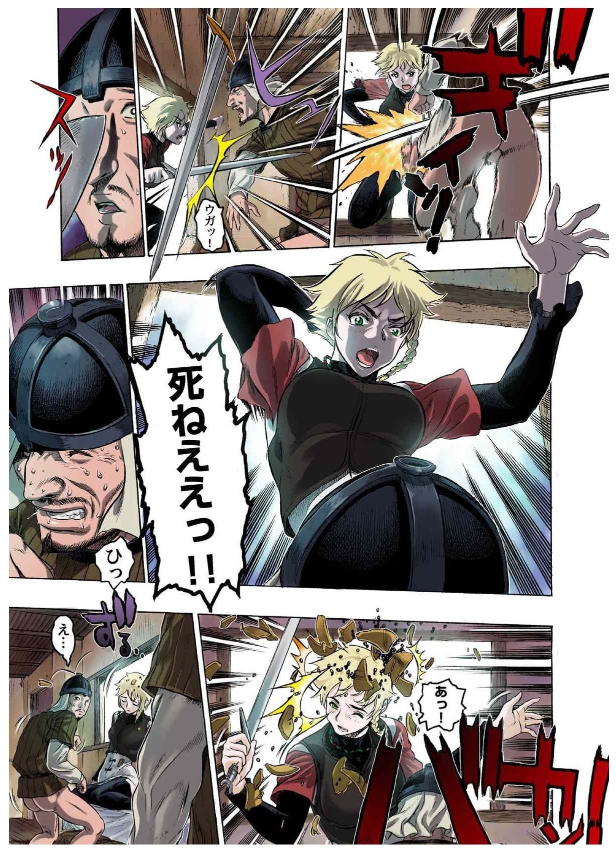 - Freya War history 01  vol01-04 - Page 75