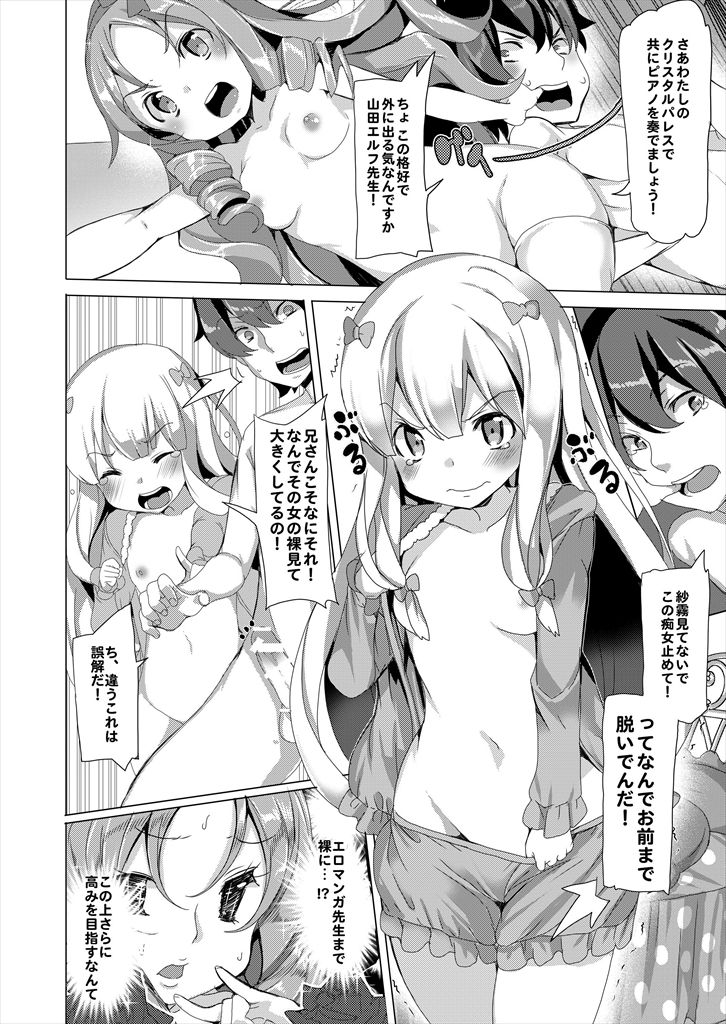 Preview page 5