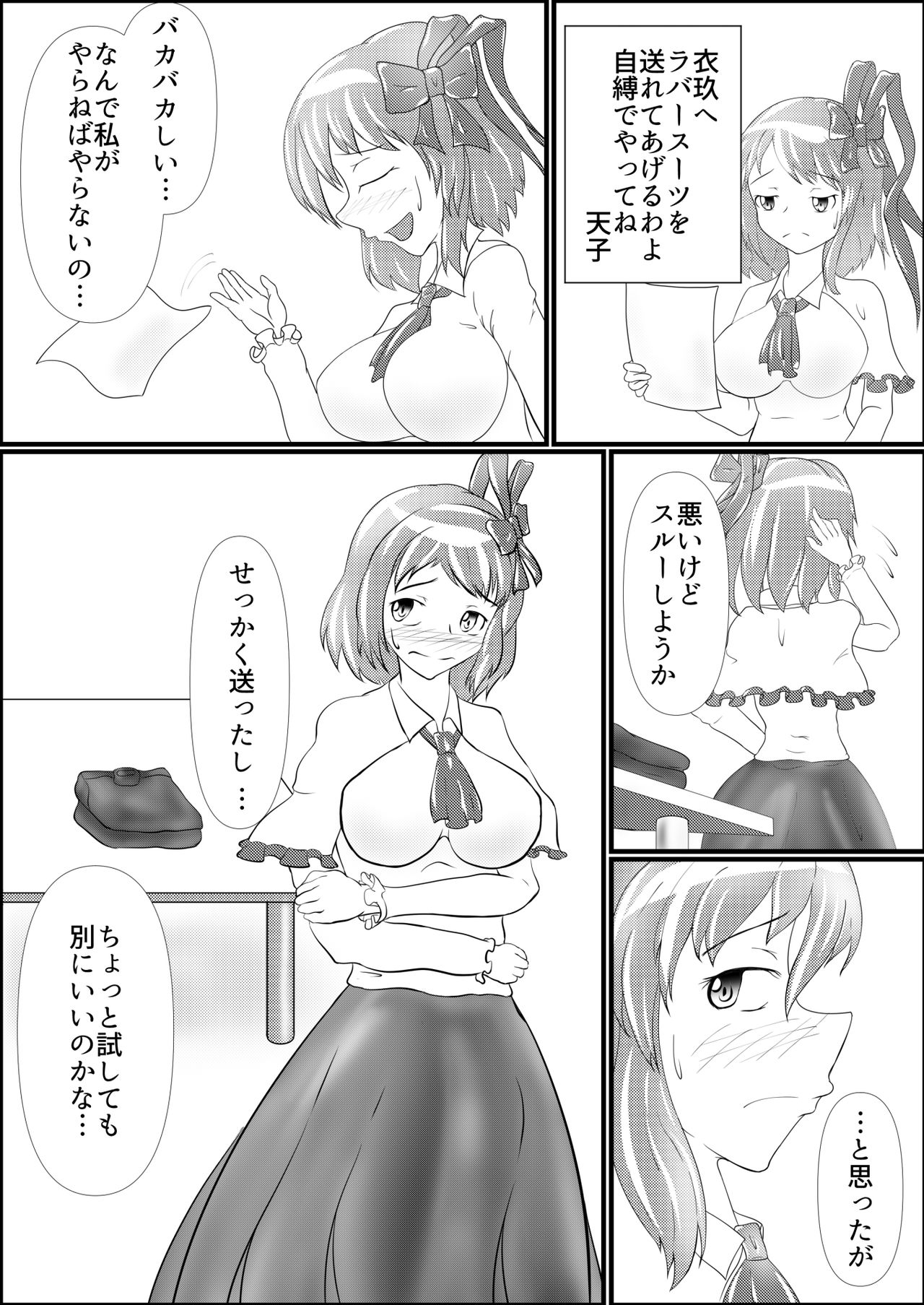 Preview page 7