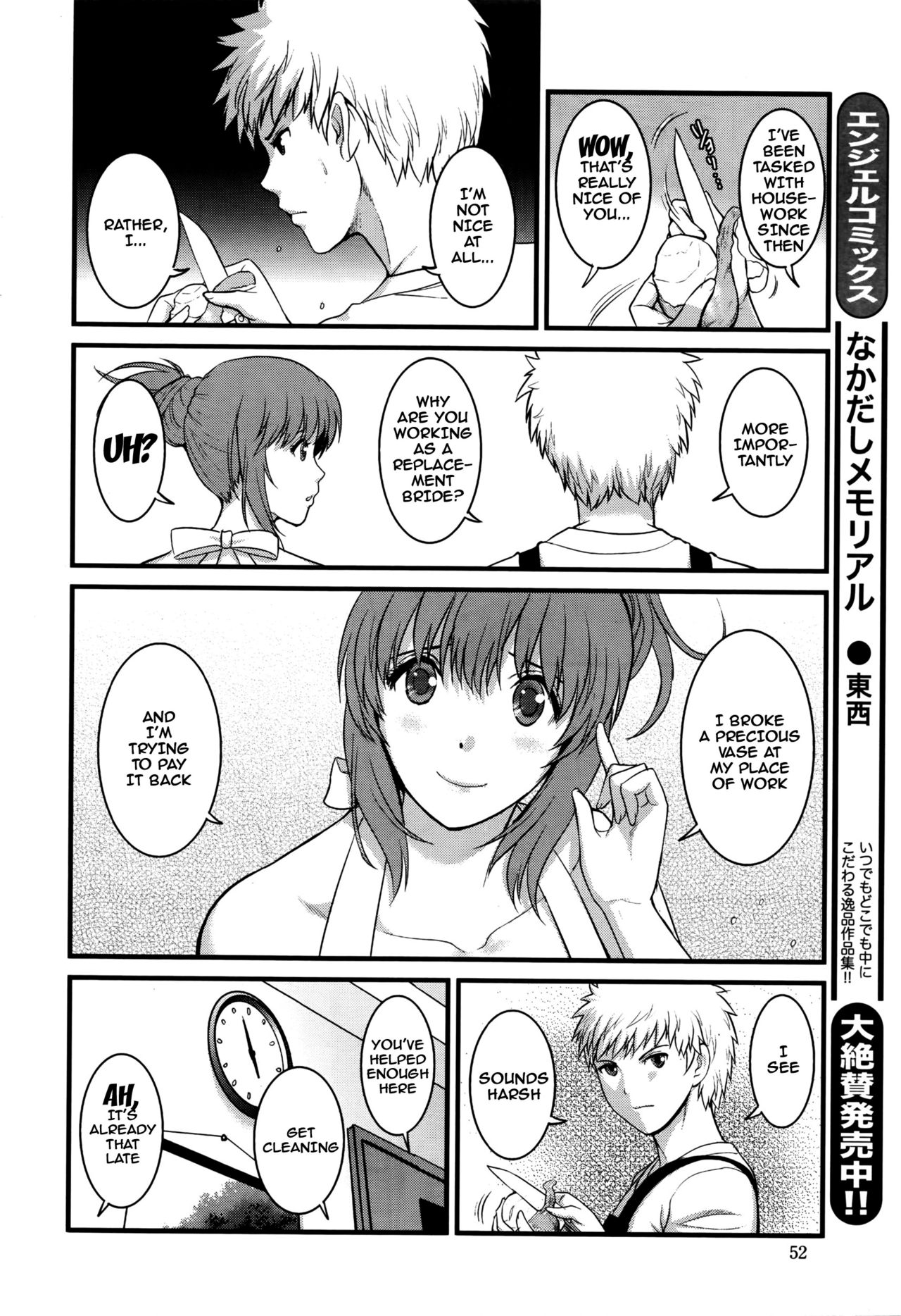 Part Time Manaka-san 2nd Ch. 1-6 - Page 46