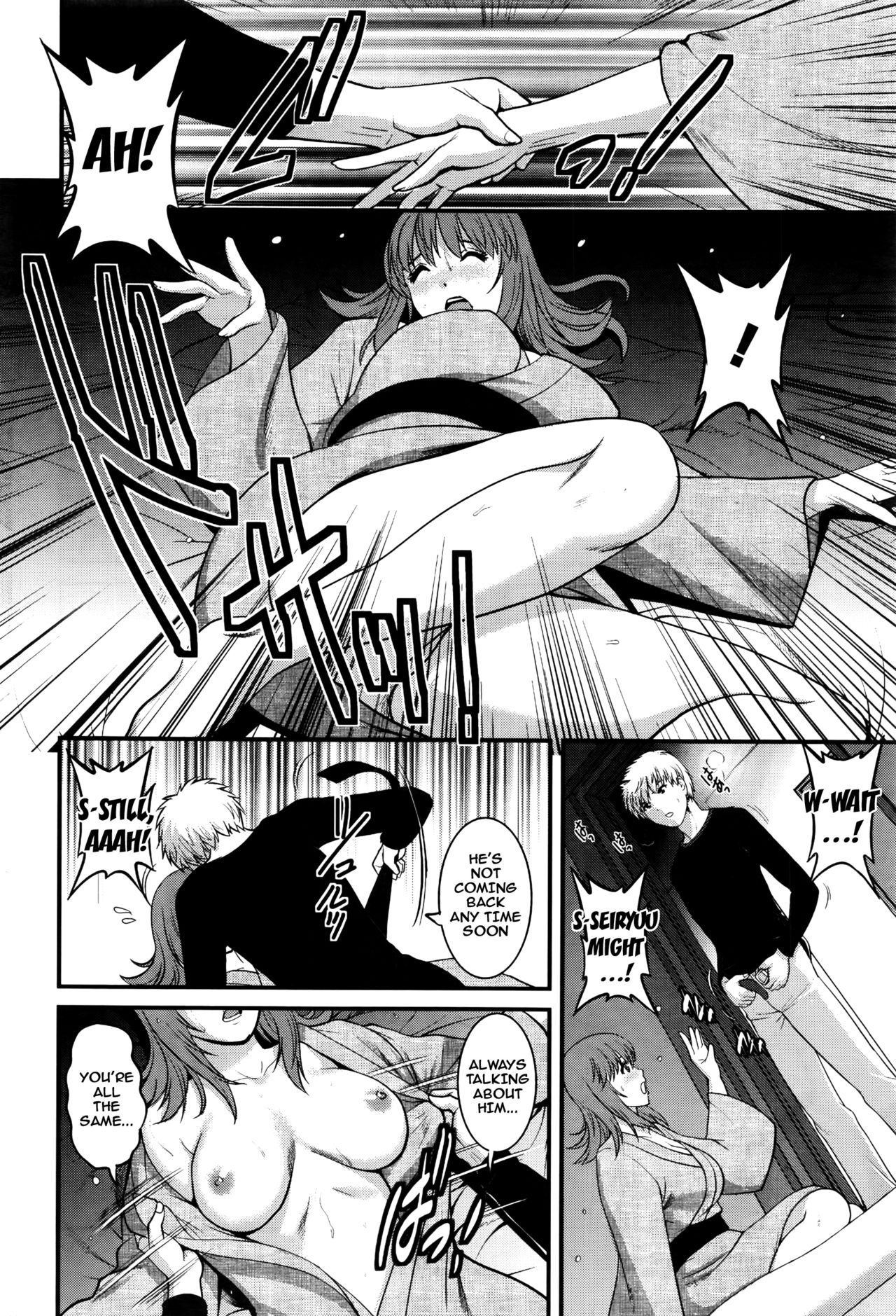 Part Time Manaka-san 2nd Ch. 1-6 - Page 94