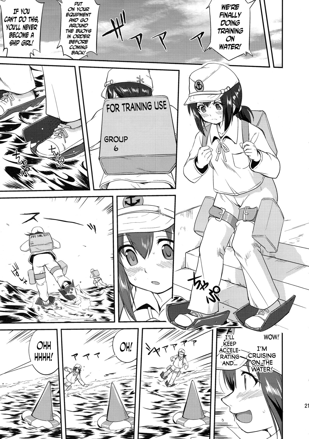 Teitoku no Ketsudan | Admiral's Decision - Page 20