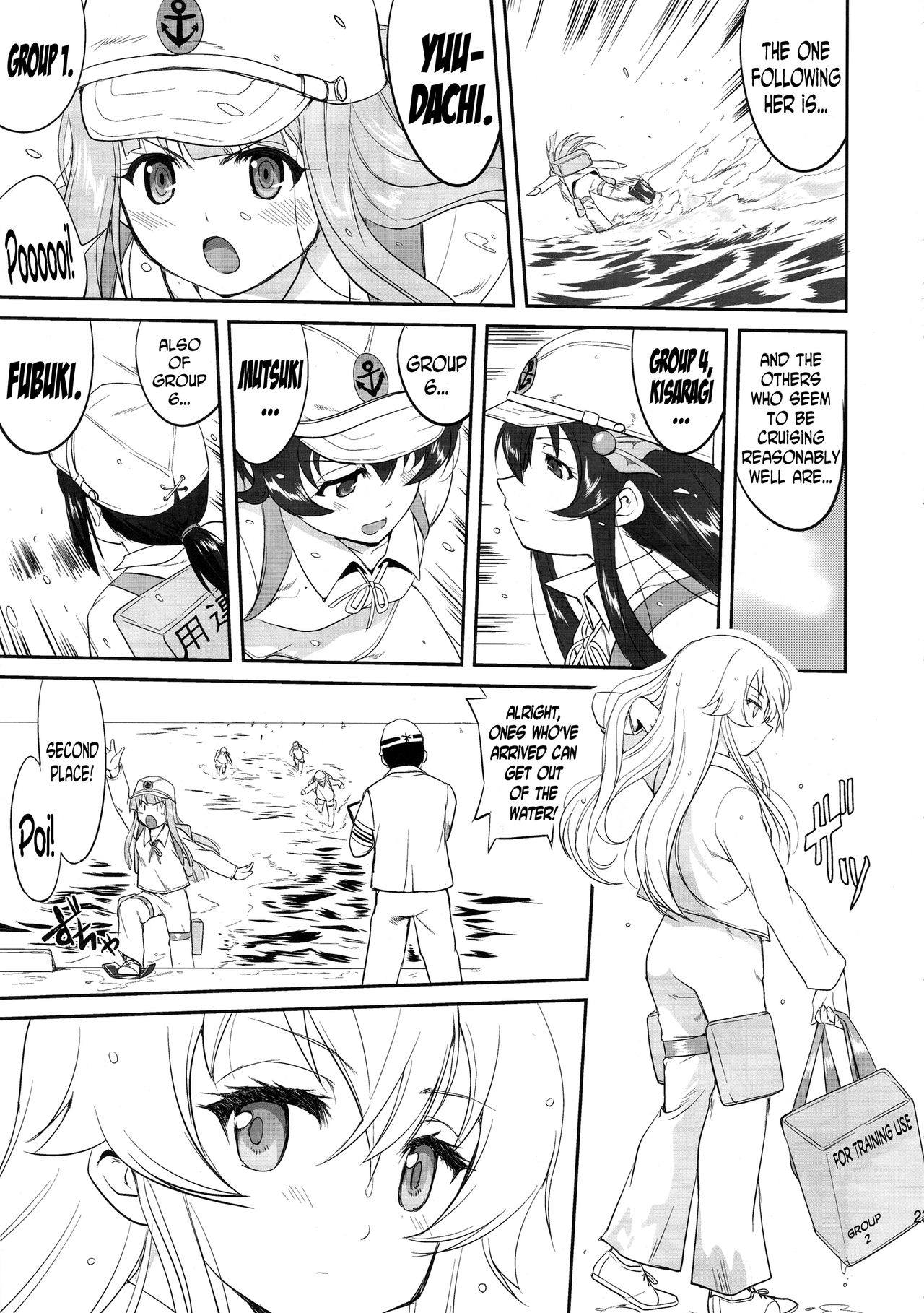 Teitoku no Ketsudan | Admiral's Decision - Page 22