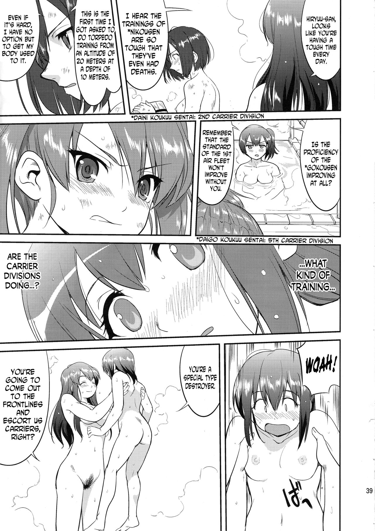 Teitoku no Ketsudan | Admiral's Decision - Page 38