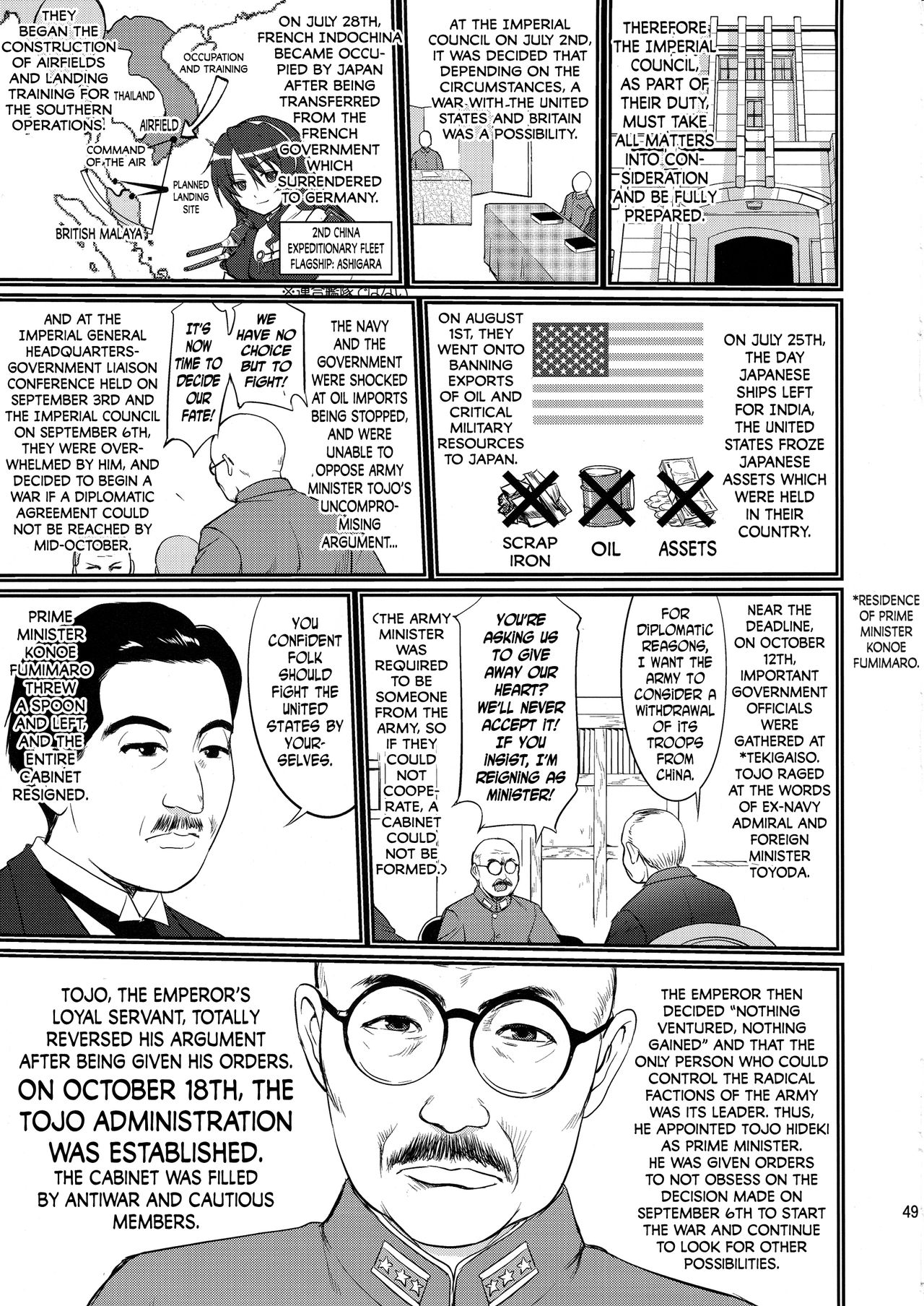 Teitoku no Ketsudan | Admiral's Decision - Page 48