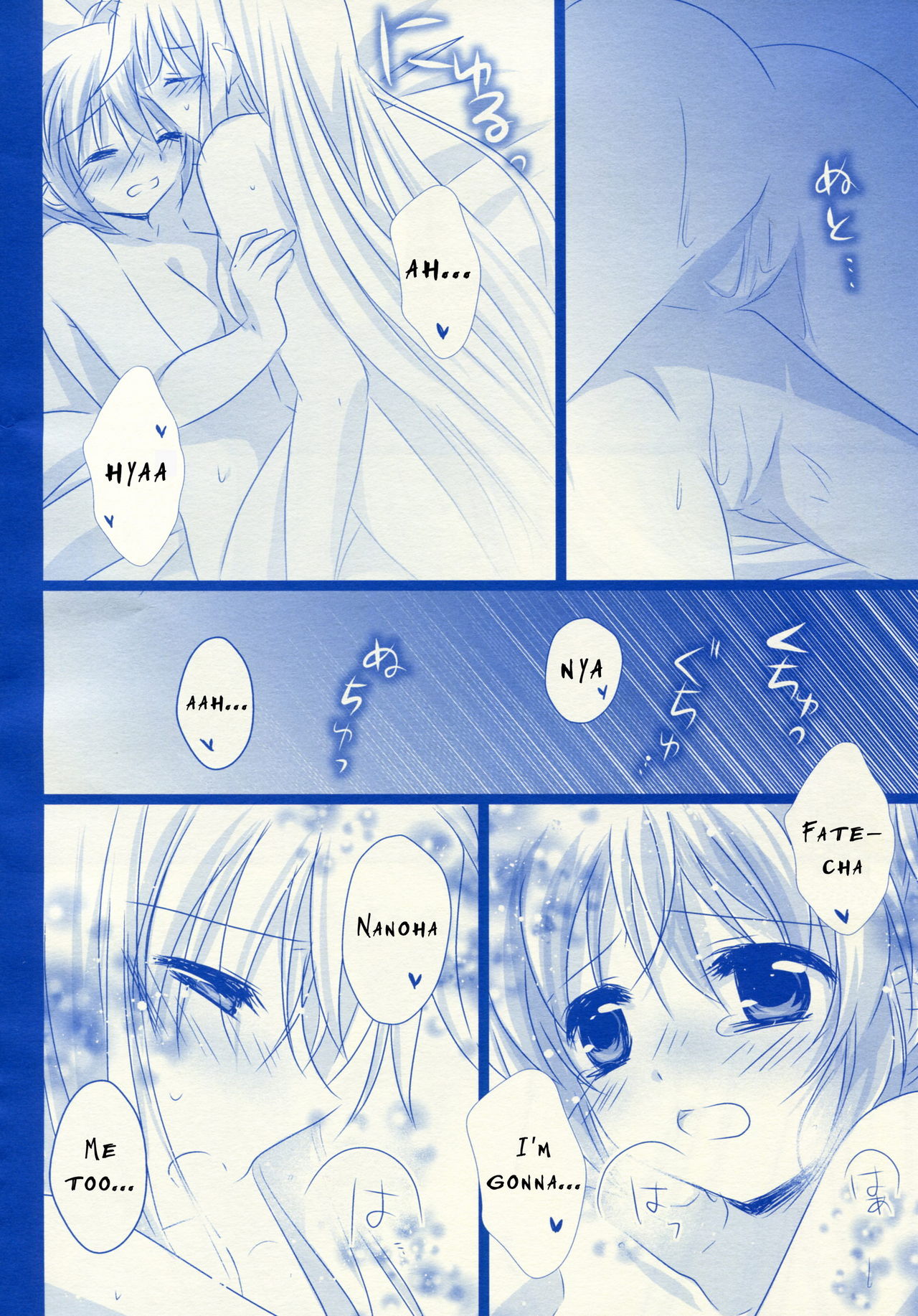 Starry Night - Page 11