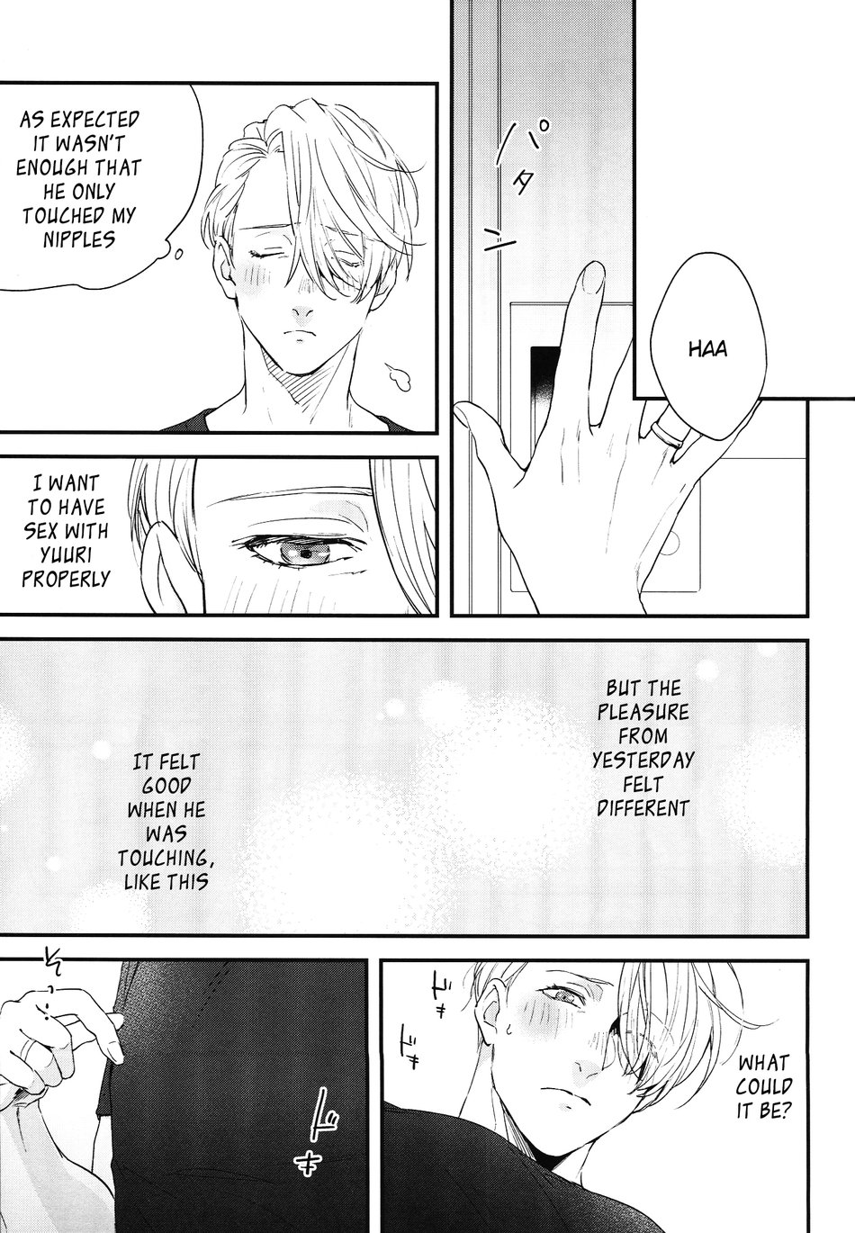 Love Me, Touch Me - Page 19