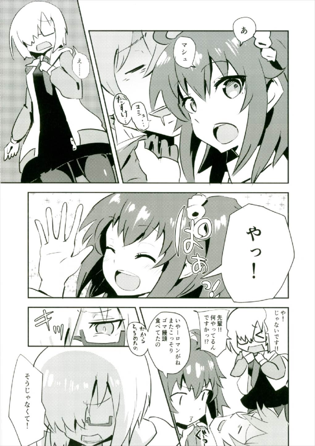 Preview page 7