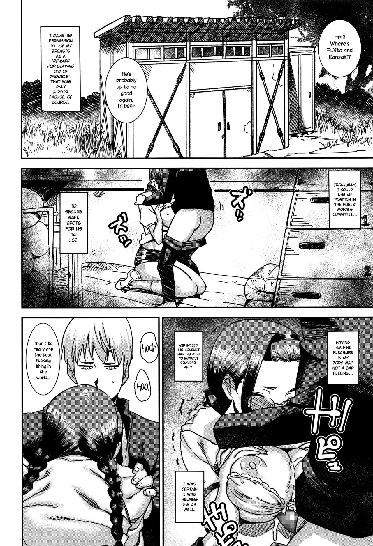 Besshitsu Shidou | Guidance Behind Closed Doors - Page 14
