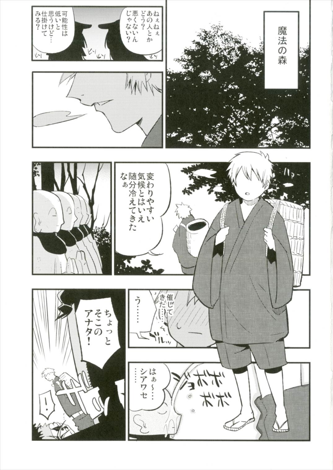 Preview page 3