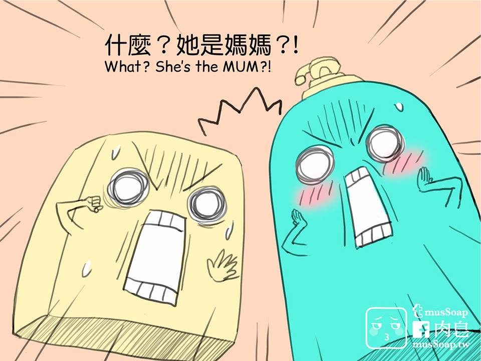 MusSoap - Page 143