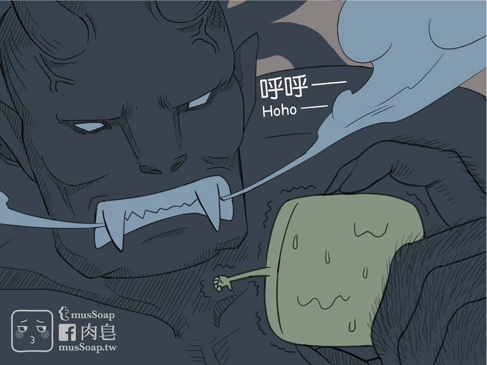 MusSoap - Page 155