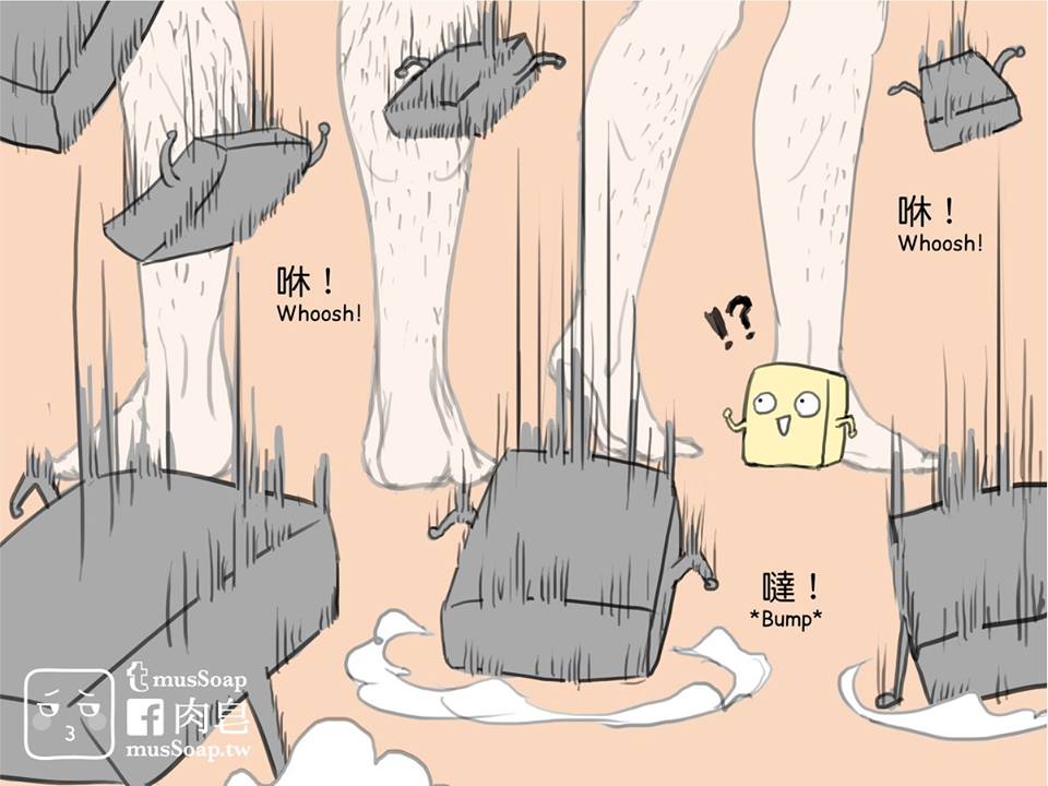 MusSoap - Page 181