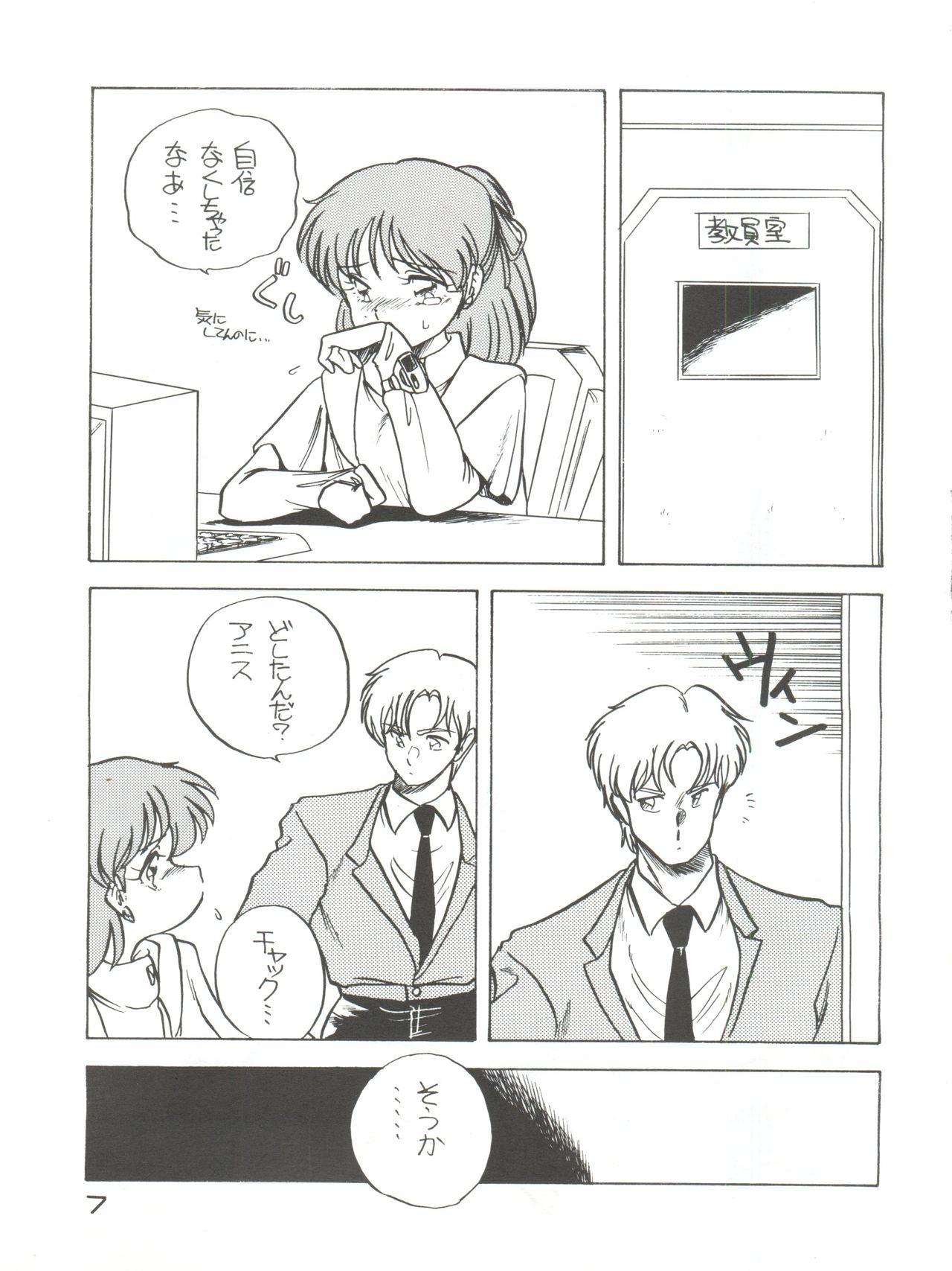 Preview page 7