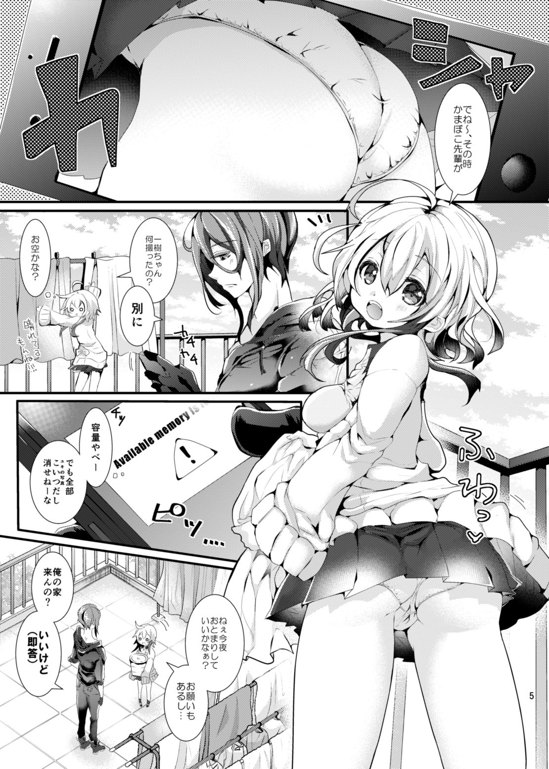 Preview page 2