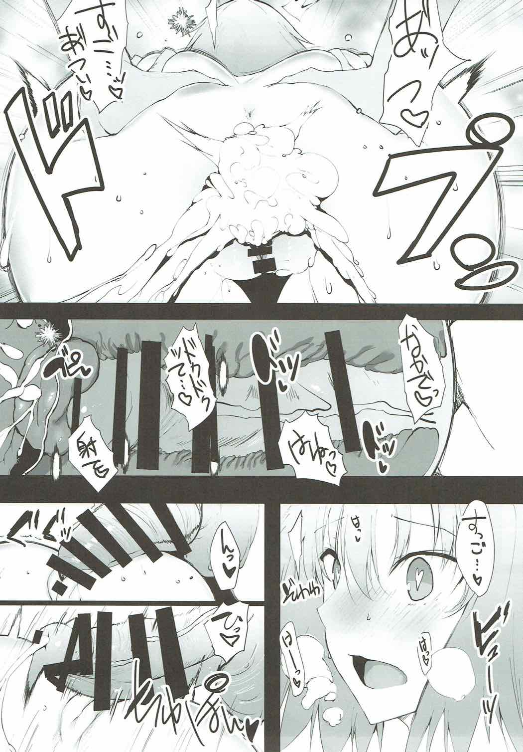 Ichaicha Jeanne-san - Page 20