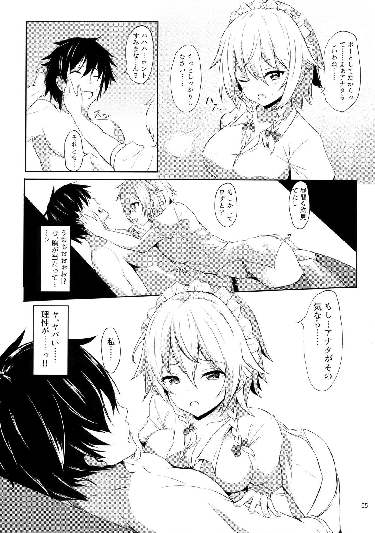 Preview page 4