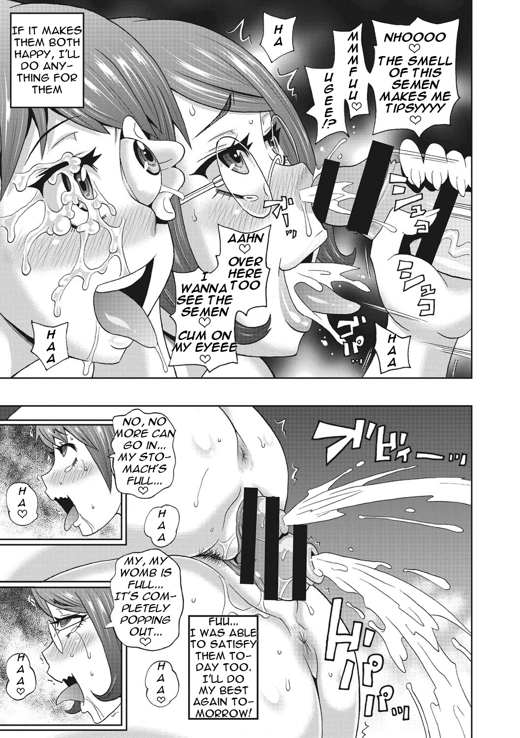 Itoshiki Acmate- My Lovely Acmate Ch. 1-2 - Page 22