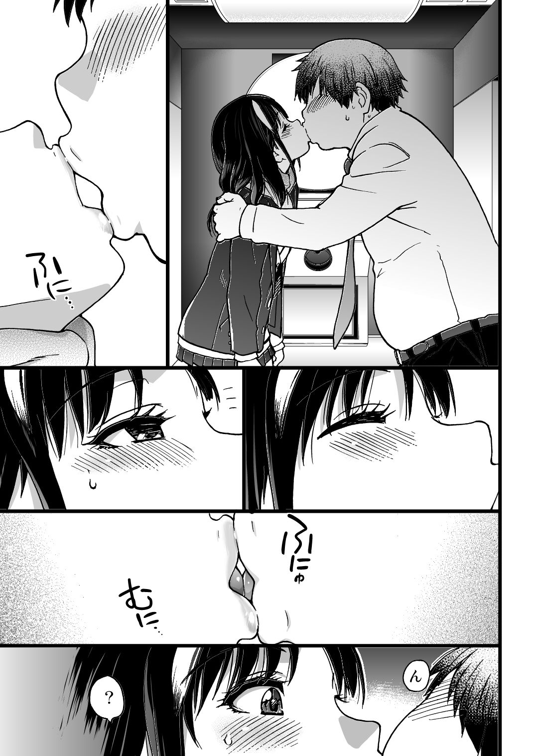 Enkou Oji-san Episode I - Page 10