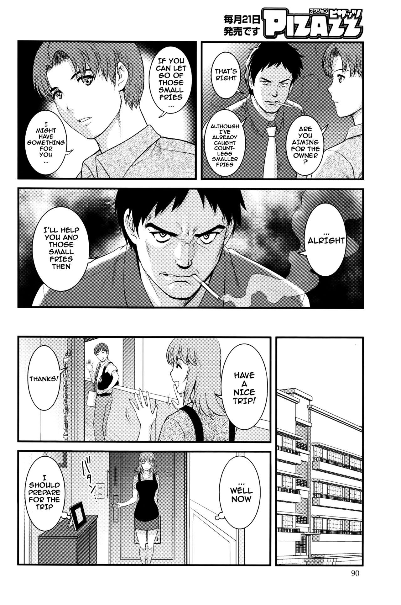 Part Time Manaka-san 2nd Ch. 1-7 - Page 124