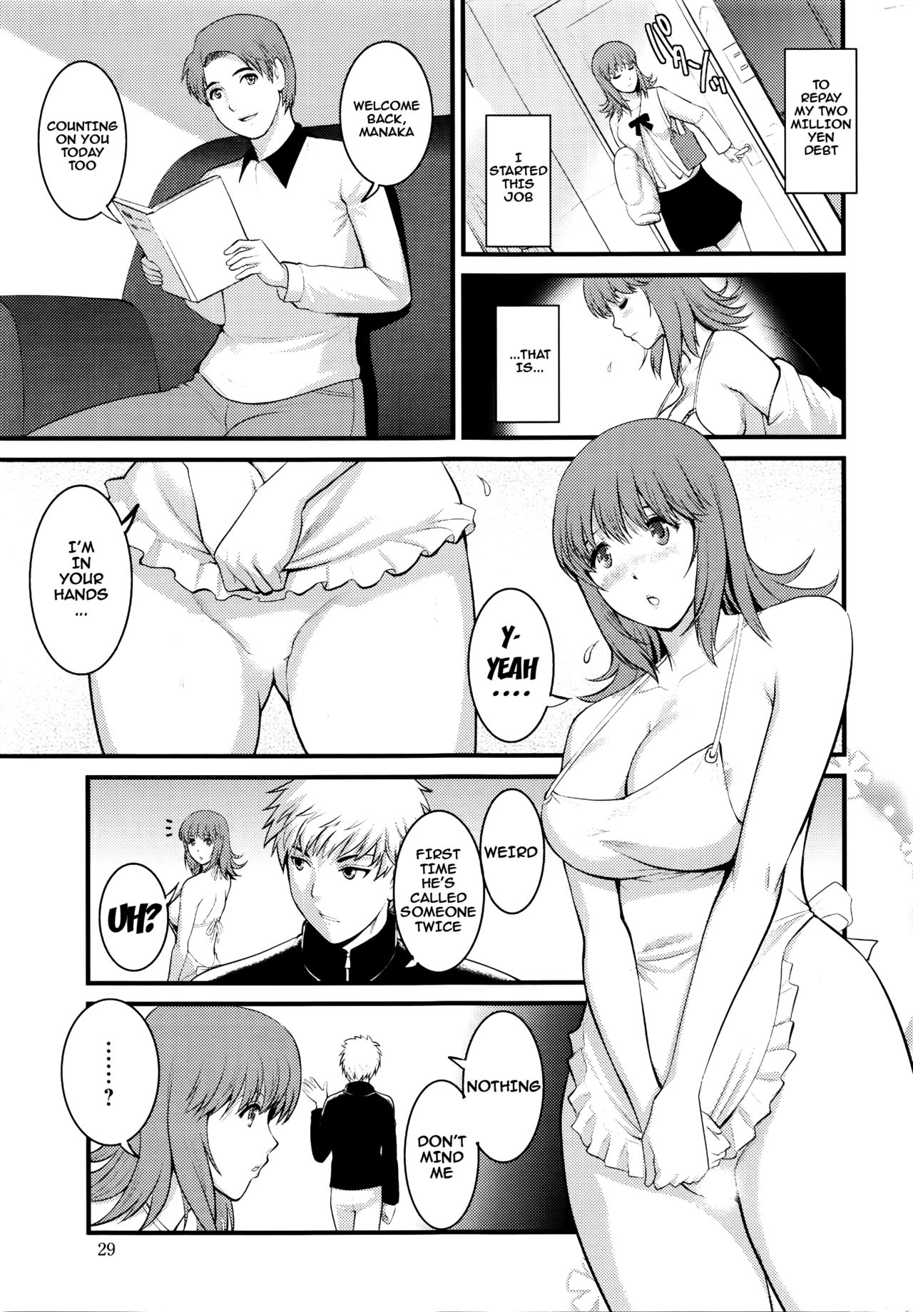 Part Time Manaka-san 2nd Ch. 1-7 - Page 26