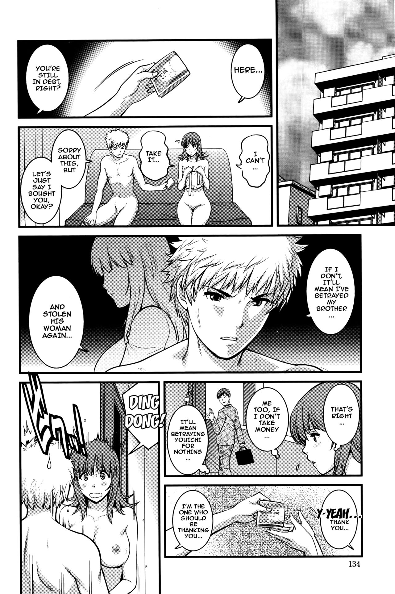 Part Time Manaka-san 2nd Ch. 1-7 - Page 68