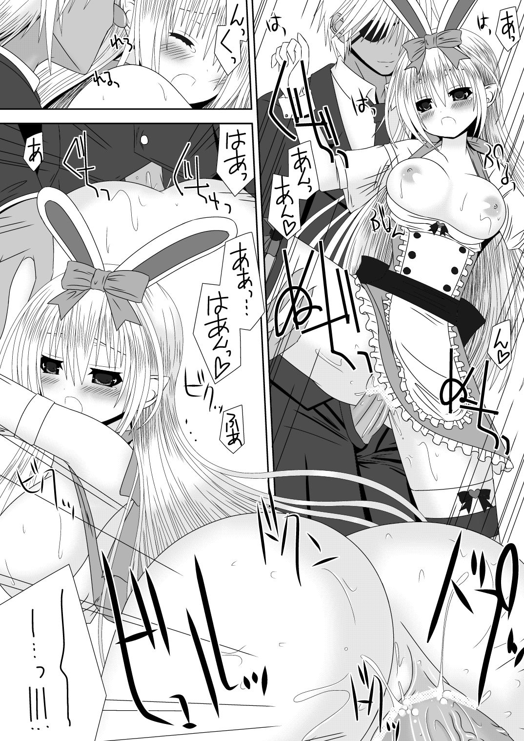 Kamui-chan Halloween - Page 15