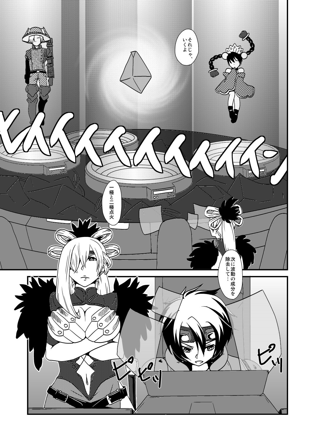 Preview page 3