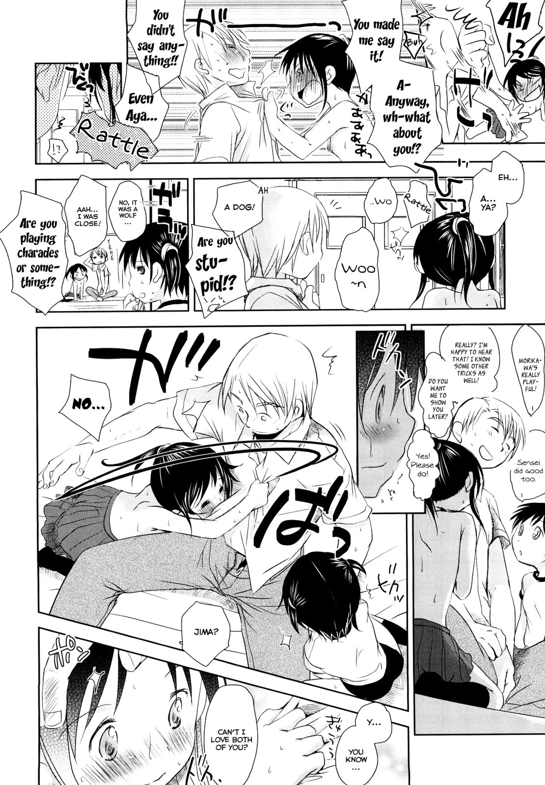 Chu-Gakusei Nikki - Page 104