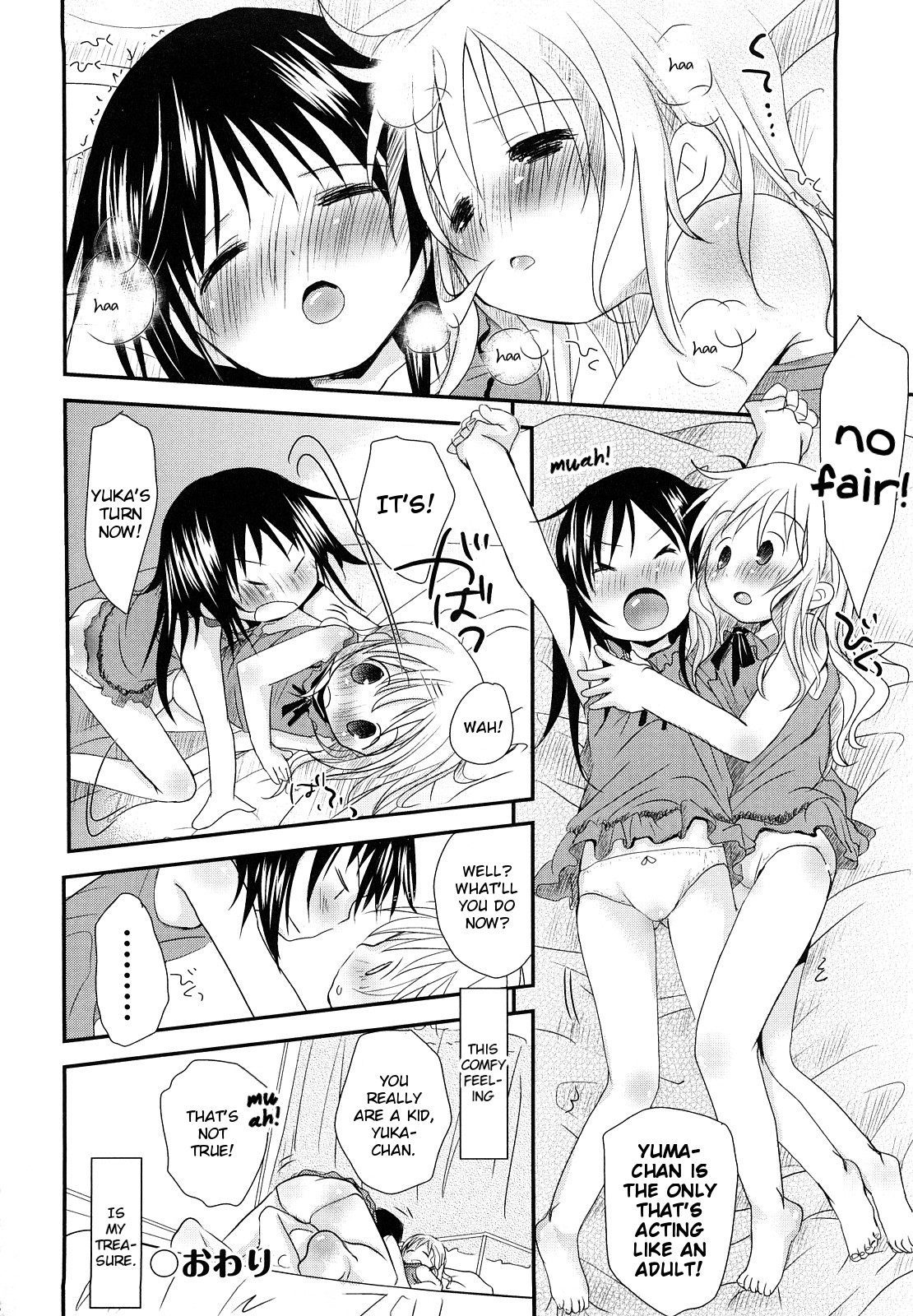Chu-Gakusei Nikki - Page 228