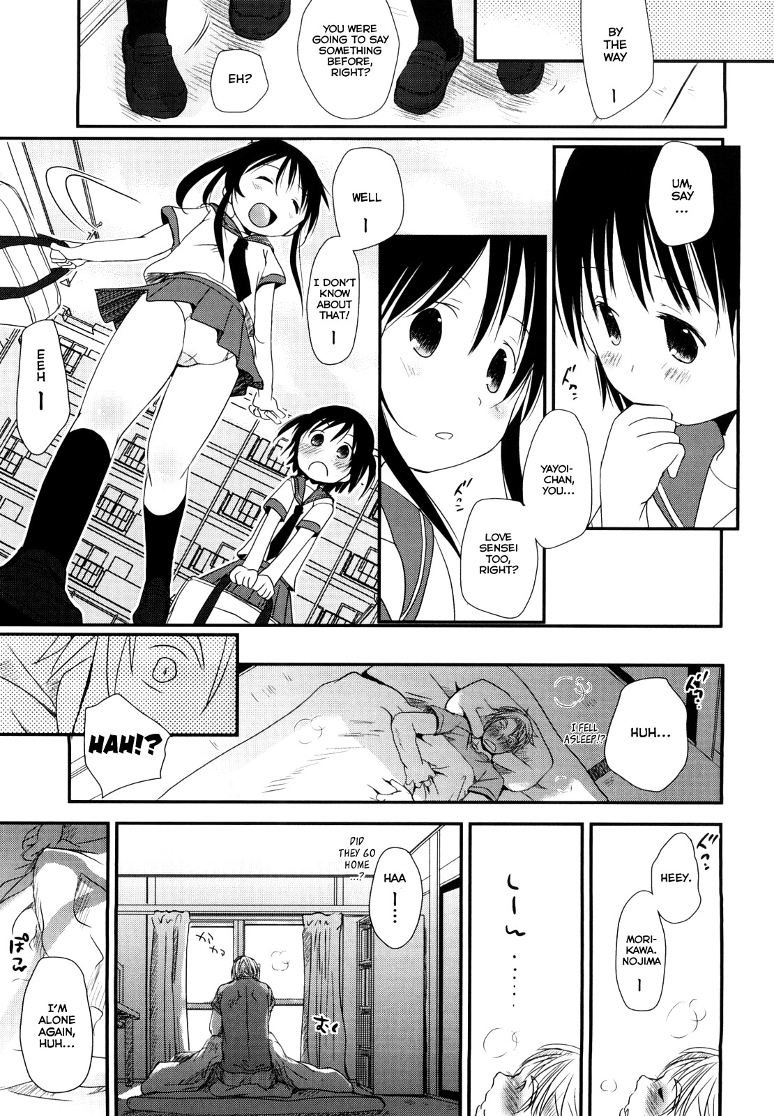 Chu-Gakusei Nikki - Page 34