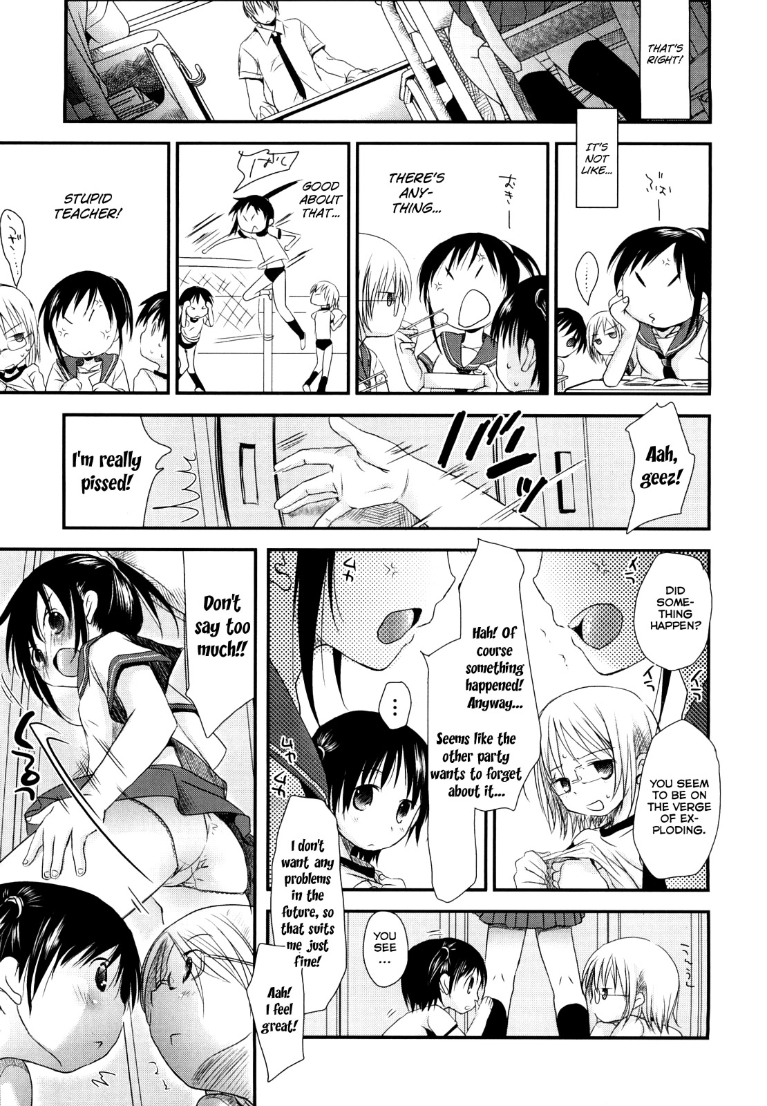 Chu-Gakusei Nikki - Page 42