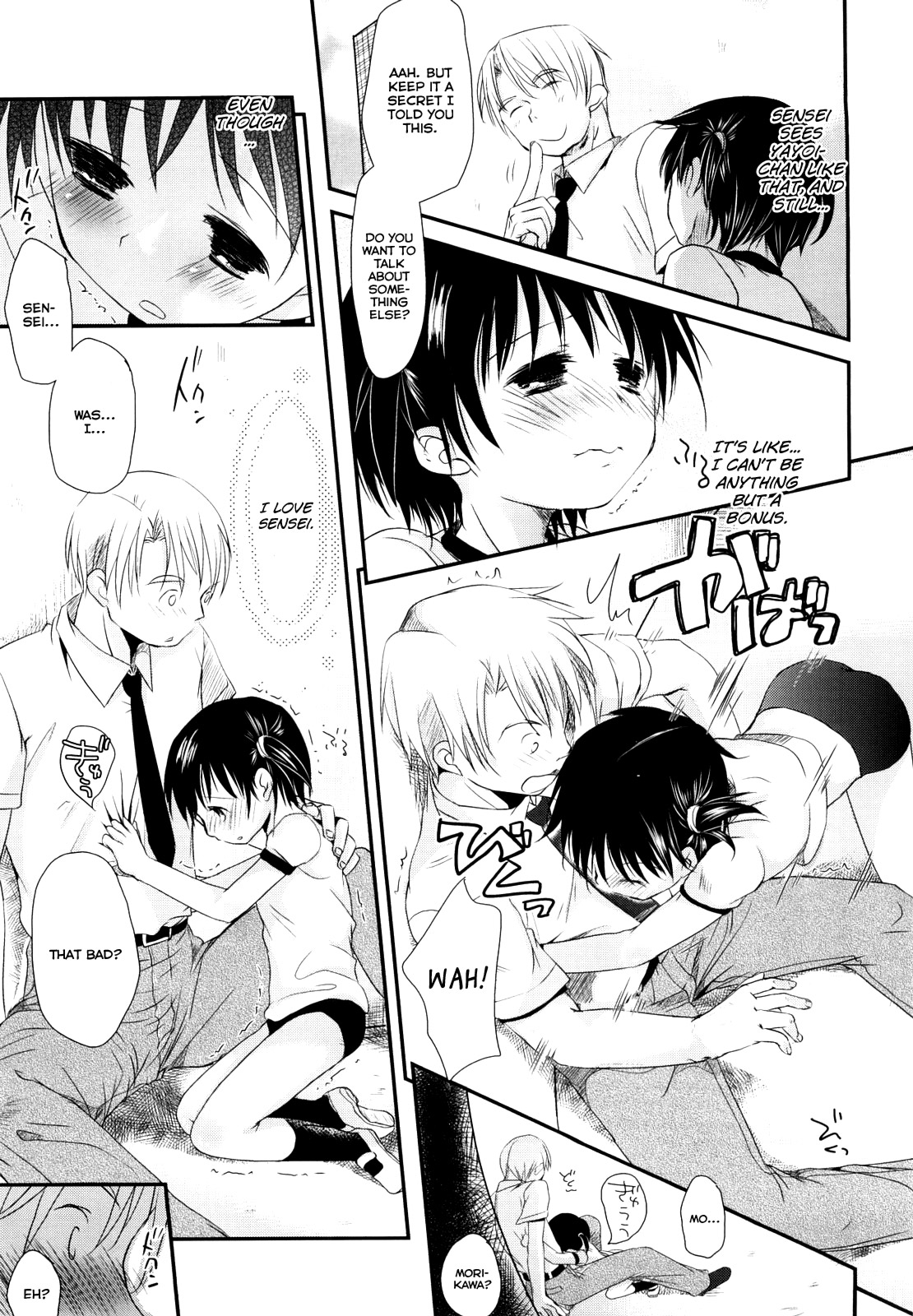 Chu-Gakusei Nikki - Page 48