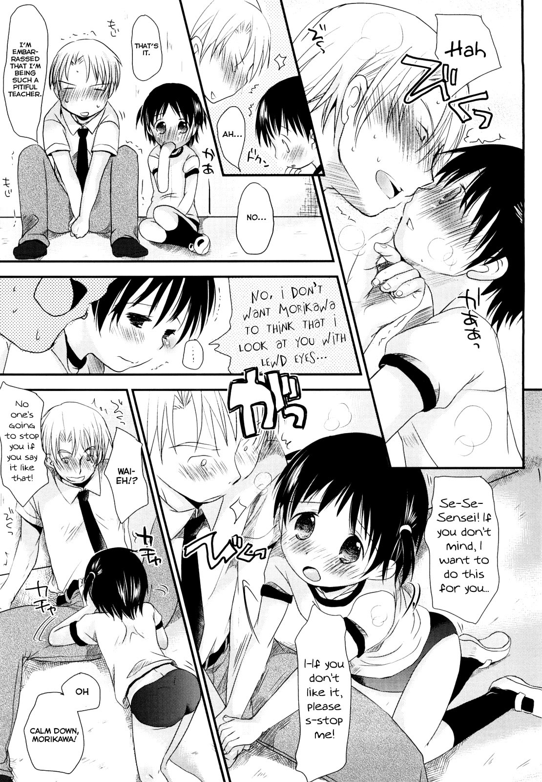 Chu-Gakusei Nikki - Page 50