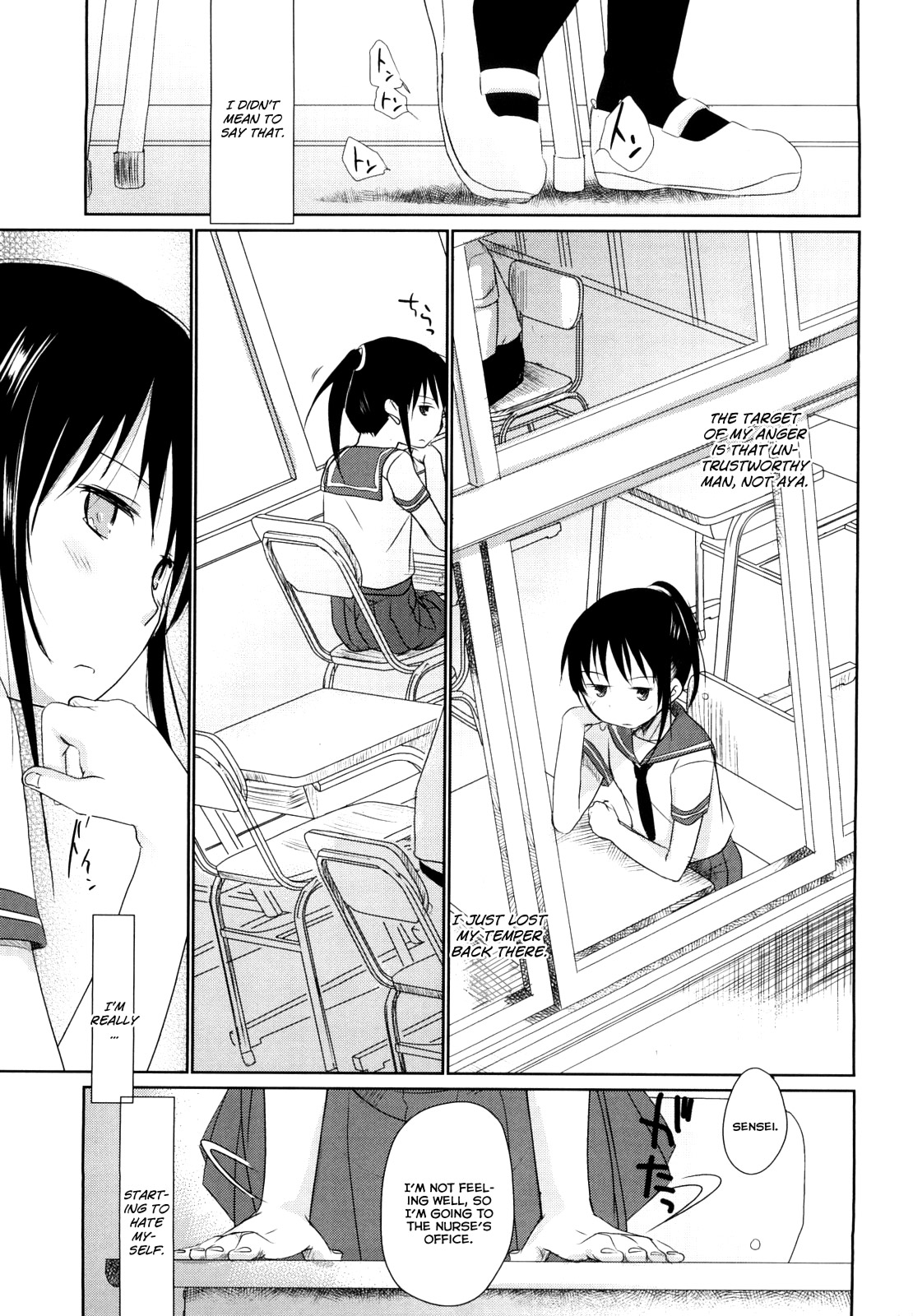 Chu-Gakusei Nikki - Page 68
