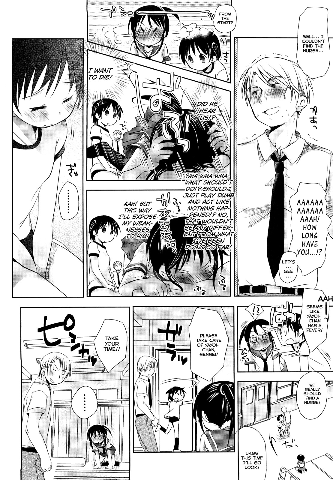 Chu-Gakusei Nikki - Page 81