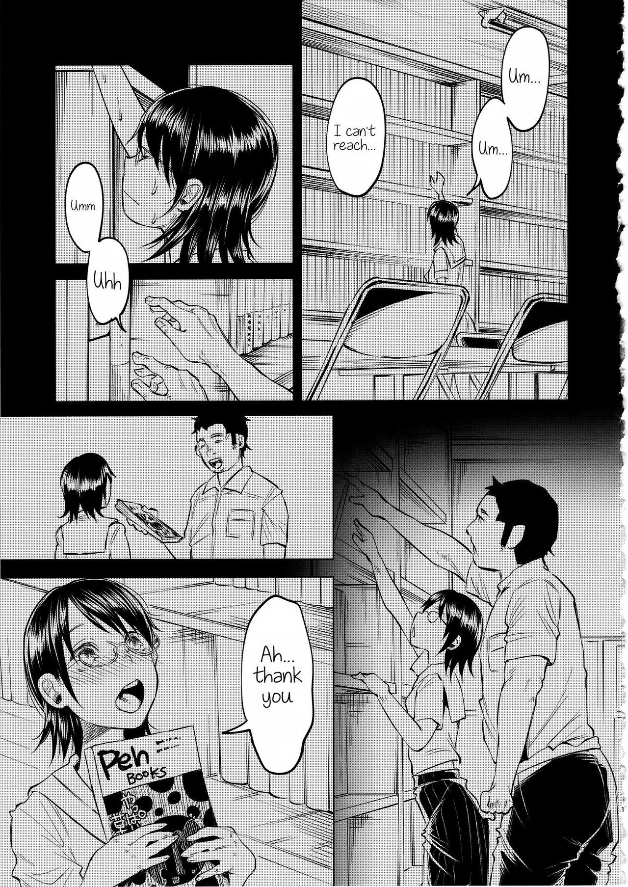 Koi Monogatari | Love Story - Page 16