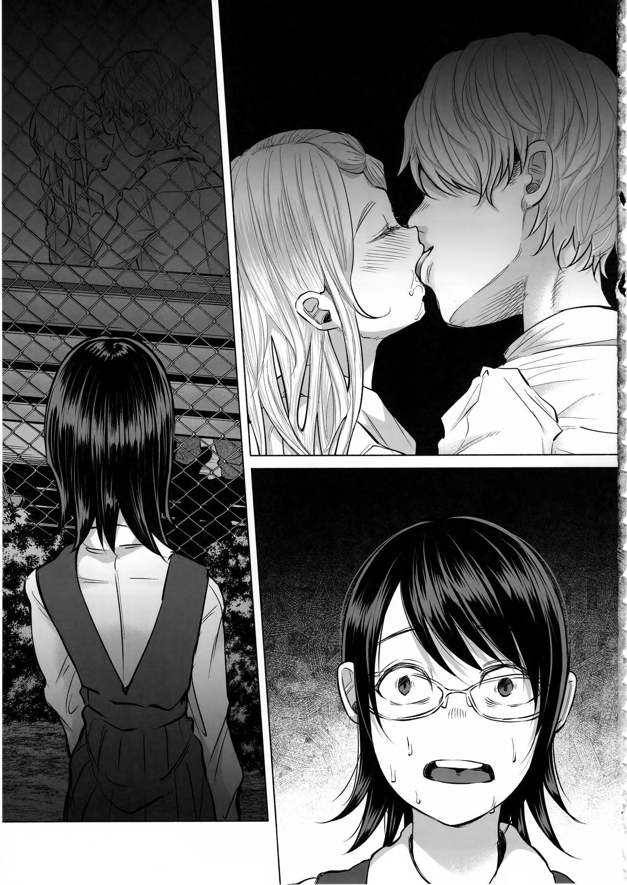 Koi Monogatari | Love Story - Page 18