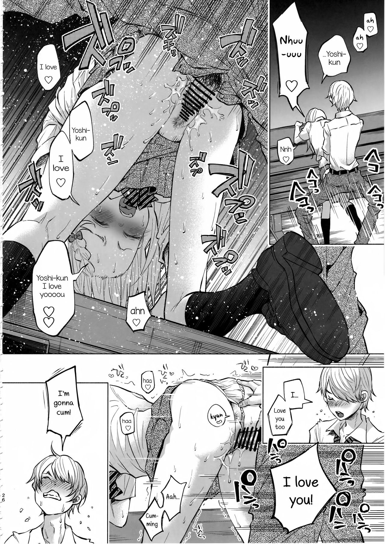 Koi Monogatari | Love Story - Page 25
