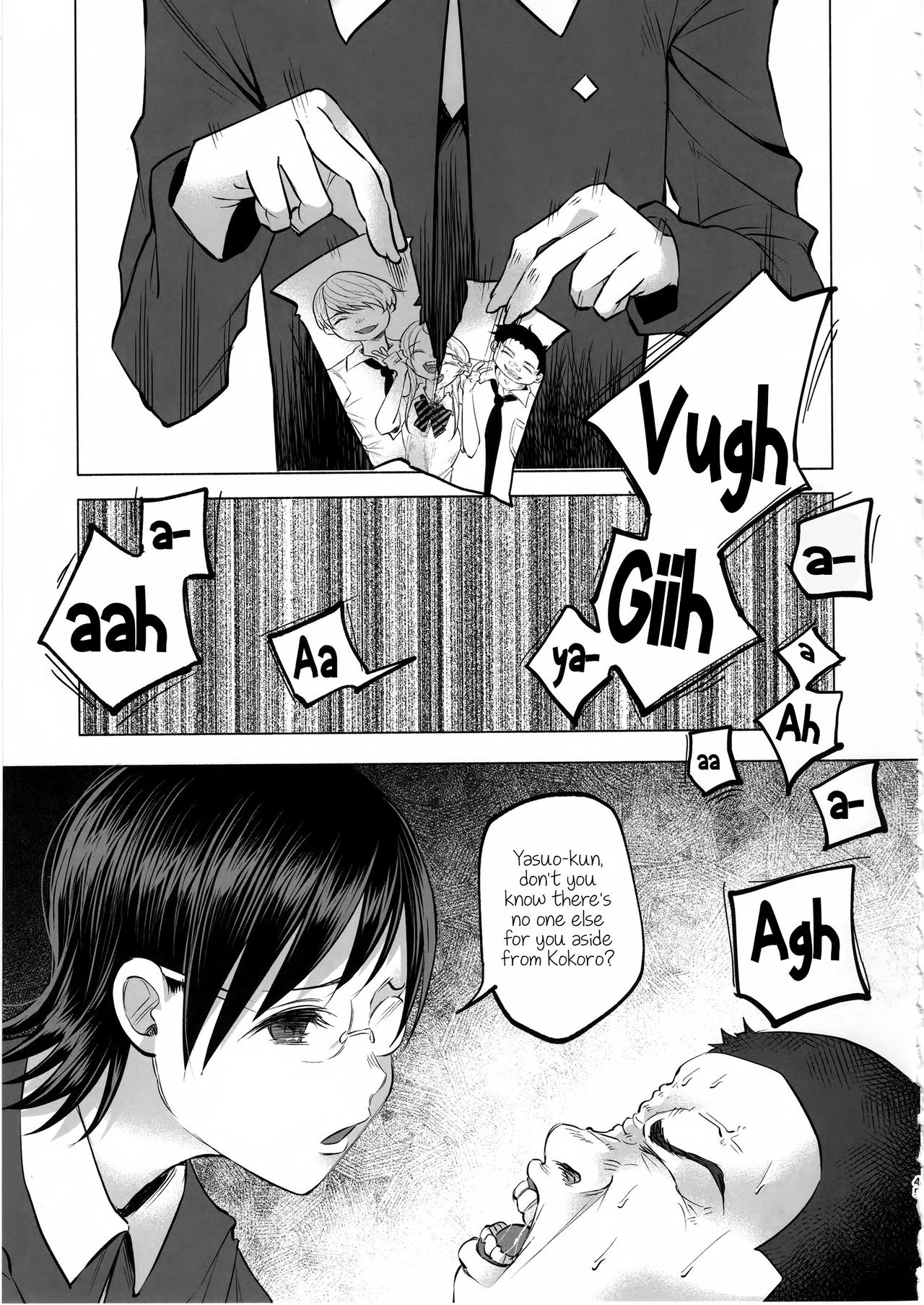 Koi Monogatari | Love Story - Page 44