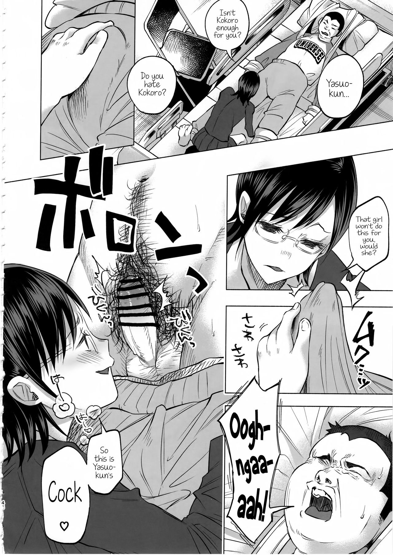 Koi Monogatari | Love Story - Page 45