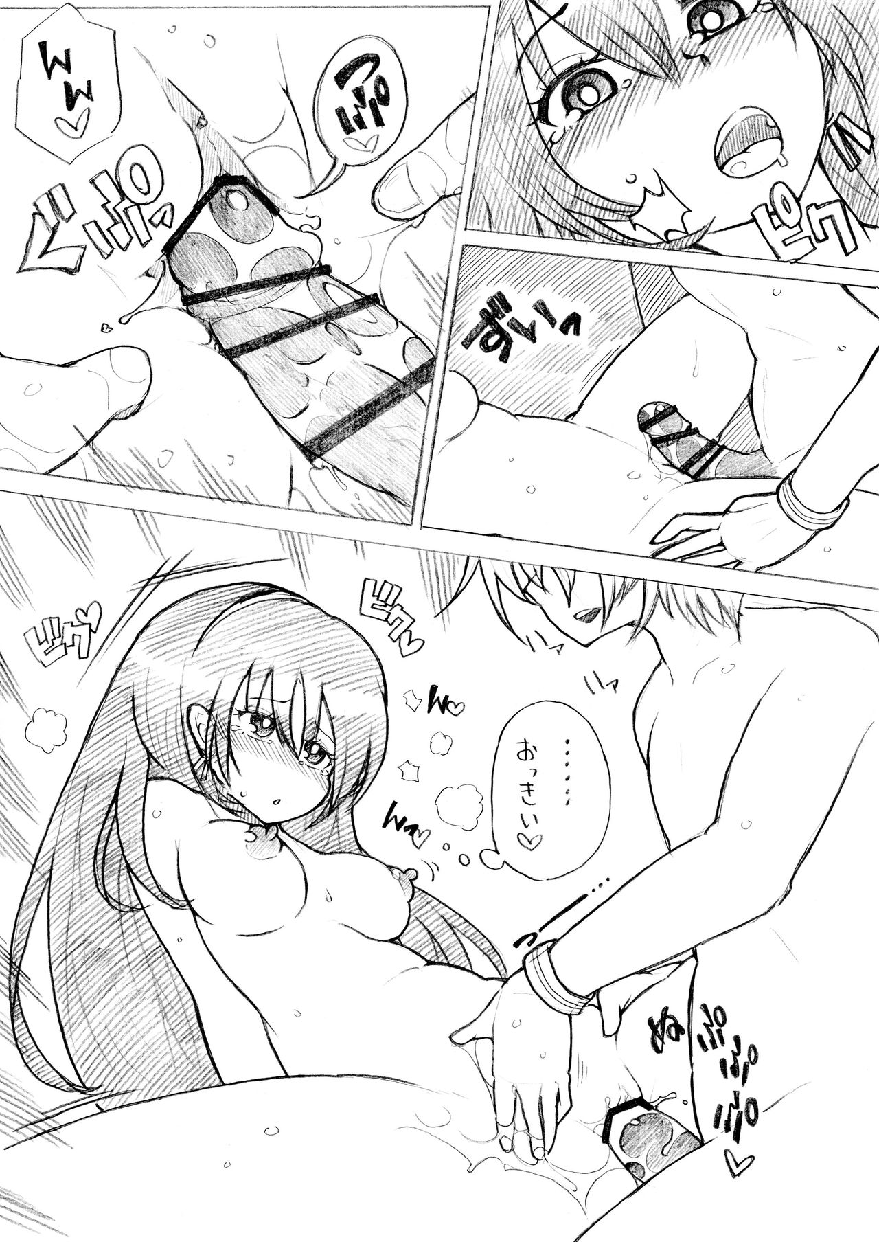 Preview page 1